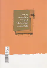 خداحافظ عزیزم
